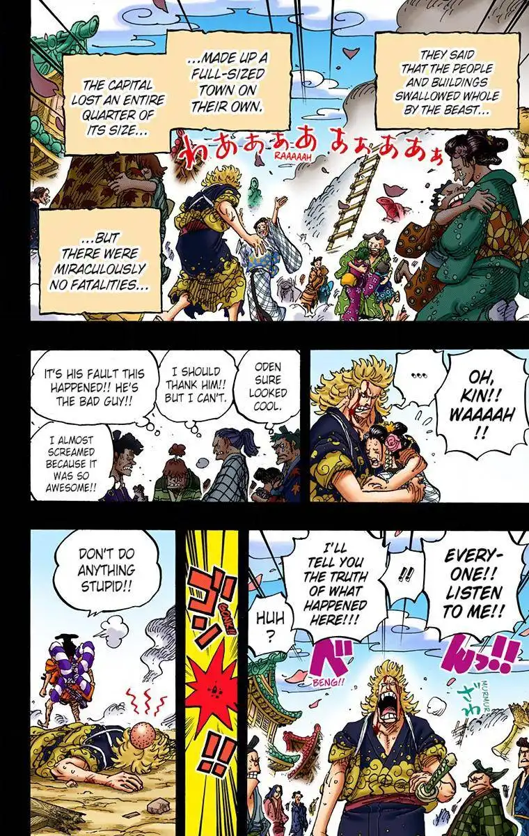 One Piece - Digital Colored Comics Chapter 961 12